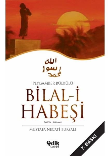 Bilal-I Habeşi