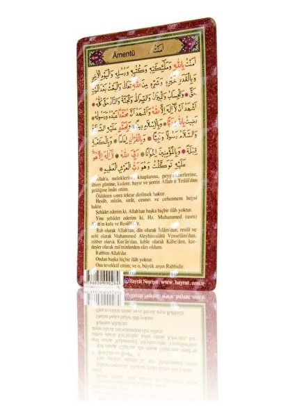 Amentü Billah (Magnet)