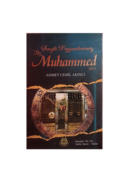Sevgili Peygamberimiz Hz. Muhammed 15