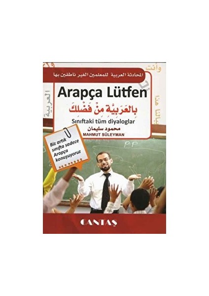Arapça Lütfen & Sınıftaki Tüm Diyaloglar
