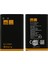 Nokia Bl-5c Uyumlu 600 Mah Batarya 1