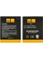 General Mobile Discovery E3 Uyumlu 2000 Mah Batarya 1