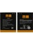 Samsung Galaxy I9300 S3 Uyumlu 2100 Mah Batarya 1