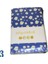 Lız Defter Papatya Desenlı Fermuarlı (Ptfrd) 3