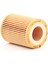 Bmw 1.16I F20/F21 2012 - 2015 Bosch Yağ Filtresi 2