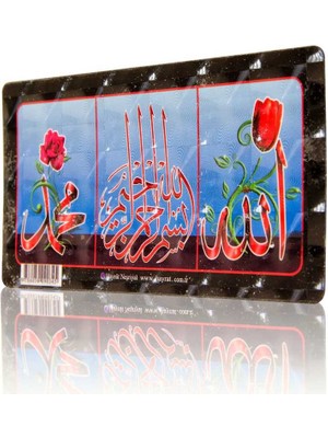 Allah, Muhammed, Besmele (Magnet)