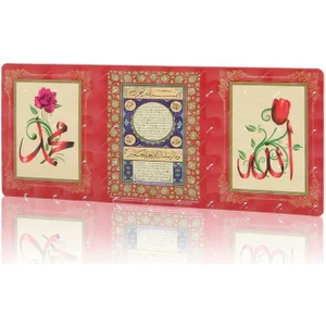 Allah, Hilye-I Şerif, Muhammed (Magnet)