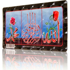 Allah, Muhammed, Besmele (Magnet)