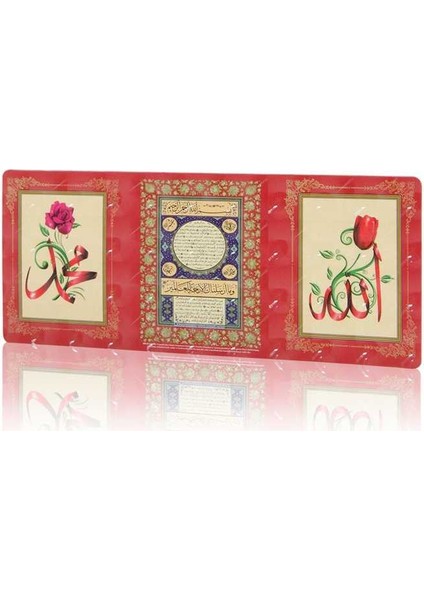 Allah, Hilye-I Şerif, Muhammed (Magnet)
