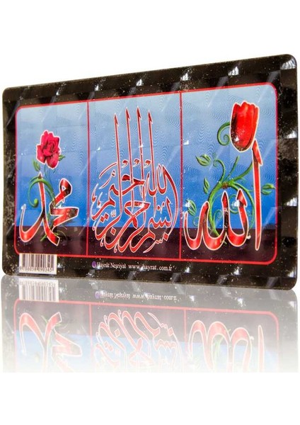 Allah, Muhammed, Besmele (Magnet)