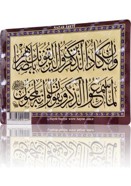 Nazar Ayeti (Magnet)