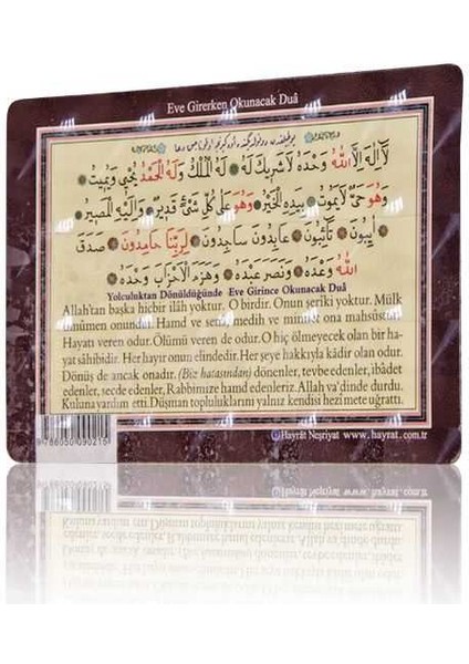 Eve Giriş Duası (Magnet)