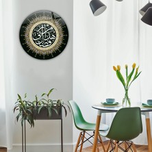 Decorita | Dini İslami Tablo | Allah'ın Lütfu | Cam Tablo | Çap40cm