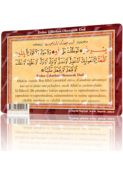 Evden Çıkış Duası (Magnet)
