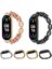 Xiaomi Mi Band 6/5 Gümüş Için Paslanmaz Ste Watch Band (Yurt Dışından) 4