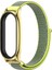 Xiaomi Mi Band 7/7 Nfc Sarı Için Naylon Saat Band (Yurt Dışından) 3