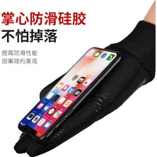 Shanxiu Store Kaymaz Motosiklet Eldiveni - Siyah (Yurt Dışından)