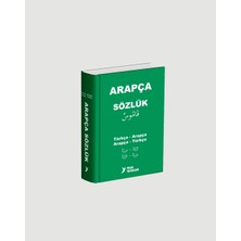 Yuva Arapça Sözlük Türkçe-Arapça Arapça-Türkçe (Biole Kapak)-Maruf Çetin