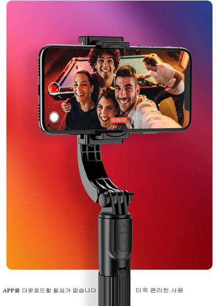 El Gimbal Sabitleyici L08 Telefon Selfie Çubuğu Tripod (Yurt Dışından)