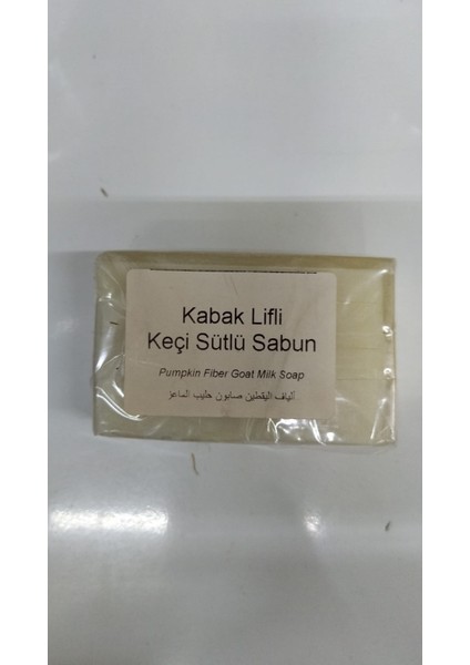 Kabak Lifli Keçi Sütlü Sabun 110 gr