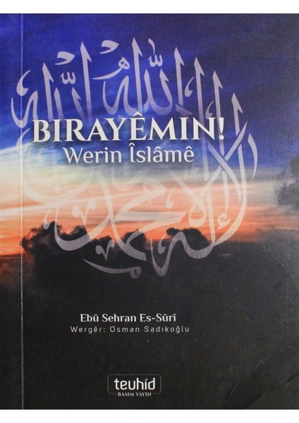 Bırayemın
