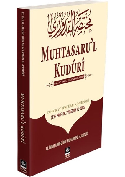Muhtasaru'l Kuduri