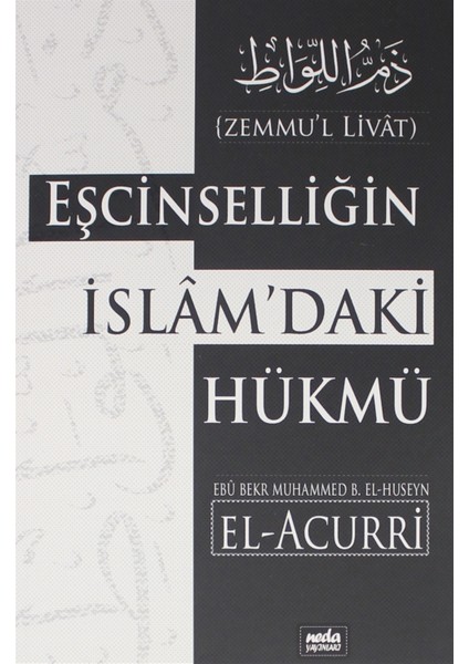 Eşcinselliğin İslam'daİki Hükmü