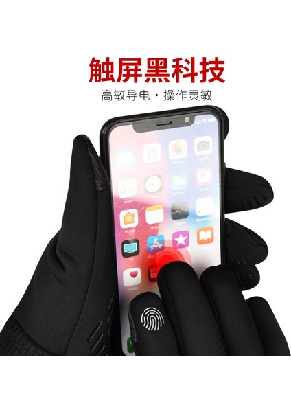 1 Çift Motosiklet Motorlu Eldiven Yarış Koruyucu Eldivenler Nefes Alabilir Buz Ipek Kaymaz Anti-Uv Doğa Sporları Binme Eldivenleri Dokunmatik Ekran Eldivenleri Siyah Xl modelleri