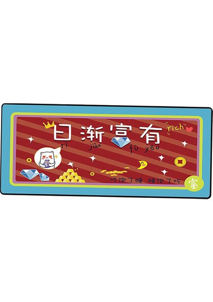 Loviver Dikdörtgen Mouse Pad Dizüstü Bilgisayar Dizüstü Bilgisayar Ev ve Ofis Tarzı 02 Için (Yurt Dışından)