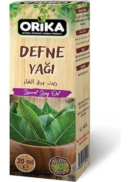 Defne Tohumu Yağı 20 ml