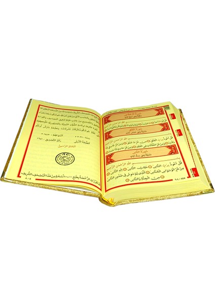 Kuranı Kerim Seti Tamamen Kadife Kaplı Özel Mika Süslemeli Çeyizlik Reyhan Çift Sandıklı (Ciltli) indirimleri