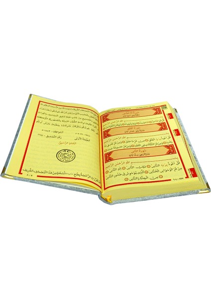 Kuranı Kerim Seti Tamamen Kadife Kaplı Özel Mika Süslemeli Çeyizlik Reyhan Çift Sandıklı (Ciltli) indirimleri