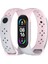 Xiaomi Mi Band 5/6/7 Gri+Pink Için Silikon Saat Bandı (Yurt Dışından) 1