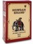 Howdah 500 gr 2
