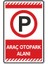 Araç Otopark Alanı 1
