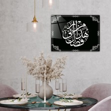 Decorita Dini İslami Tablo | Allah'ın Lütfu - Siyah Beyaz Fon | Cam Tablo | 30cm x 40cm