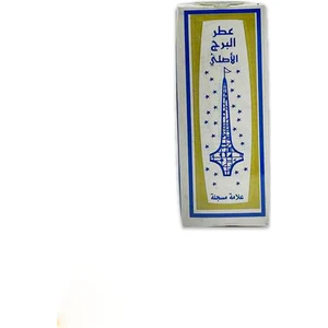 Al Borj  Parfüm  "essence"  2.2ml