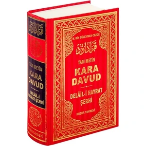 Kara Davud - Delaili Hayrat Şerhi (2.hamur Kağıt)