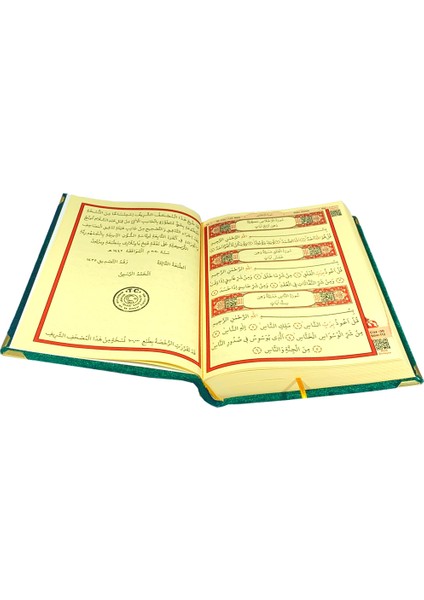 Kuranı Kerim Seti Tamamen Kadife Kaplı Özel Mika Süslemeli Çeyizlik Suffa Çift Sandıklı (Ciltli) fırsatları