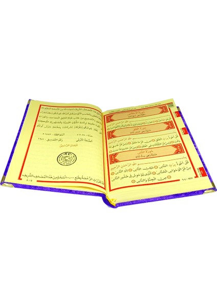 Kuranı Kerim Seti Tamamen Kadife Kaplı Özel Mika Süslemeli Çeyizlik Ensar Çift Sandıklı (Ciltli) fırsatları