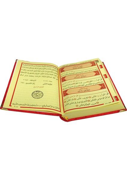 Kuranı Kerim Seti Tamamen Ahşap Siyah Plaketli Kutu (Kırmızı) modelleri