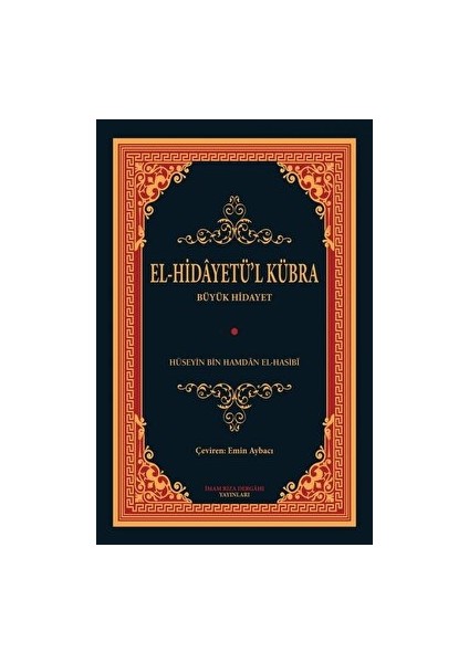 El - Hidayetü'l Kübra