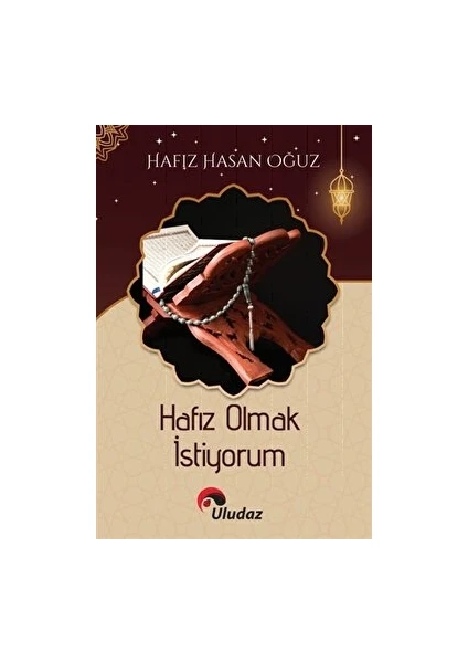 Hafız Olmak İstiyorum