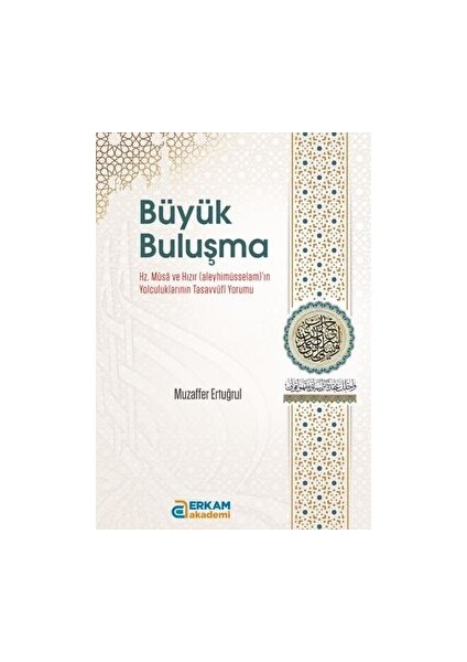 Büyük Buluşma
