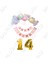 Happy Bırthday Yazılı Banner Makaron Balon Seti 14 Yaş Gold Set Doğum Günü 1