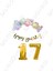 Happy Bırthday Yazılı Kaligrafi Banner Makaron Balon Seti 17 Yaş Gold Set Doğum Günü 1