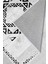 Dijital Baskı Yıkanabilir Kaymaz Taban Salon Halısı RVG0132-SD1055 3