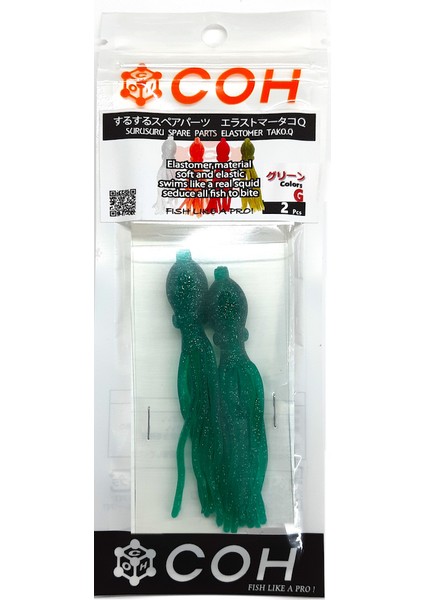 Elastomer Tako-Q Silikon Ahtapot - G