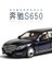 1:32 Oyuncak Araba Maybach S650 Genişletilmiş Baskı Metal Oyuncak Alaşımlı Araba Diecasts oyuncak Araçlar Araba Modeli Işık Ses Oyuncaklar Çocuklar Için | Diecasts oyuncak Araçlar 3