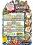 Marka: Mercan Smashers Paket, 8 Adet (ZUR-SMH-7403) Kategori: Kutu Oyunları 3